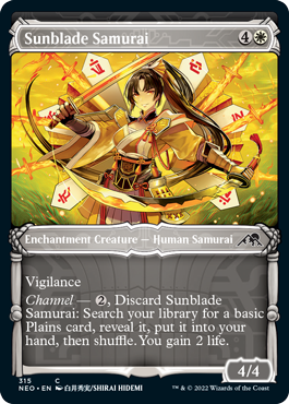 Sunblade Samurai (Samurai Frame) (foil)