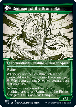 Jugan Defends the Temple // Remnant of the Rising Star (Soft Glow Frame) (foil)