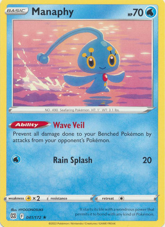 Brilliant Stars 041/172 Manaphy