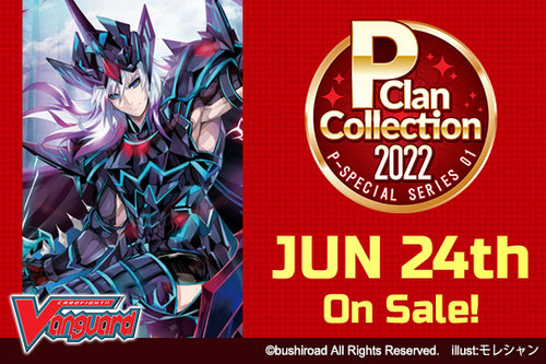 Cardfight!! Vanguard P Special Series 01: P Clan Collection 2022 - Booster Pack