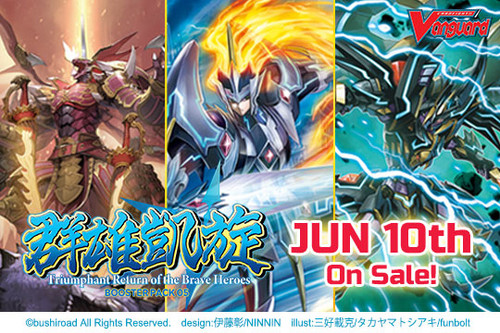 Cardfight!! Vanguard - Triumphant Return of the Brave Heroes Booster Pack