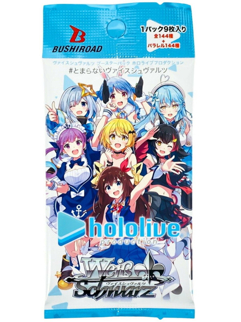 Weiss Schwarz: Hololive Production Booster Pack