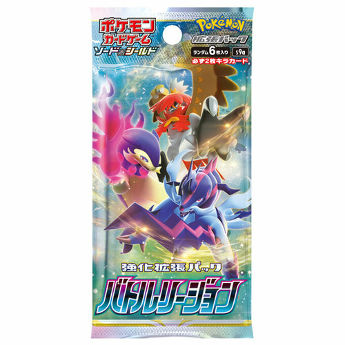 (JAPANESE) Pokemon S9a Battle Region Booster Pack