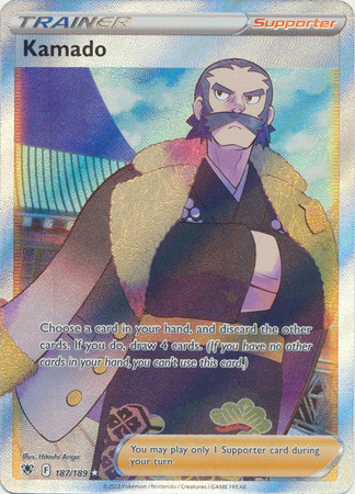 Astral Radiance 187/189 Kamado (Full Art)