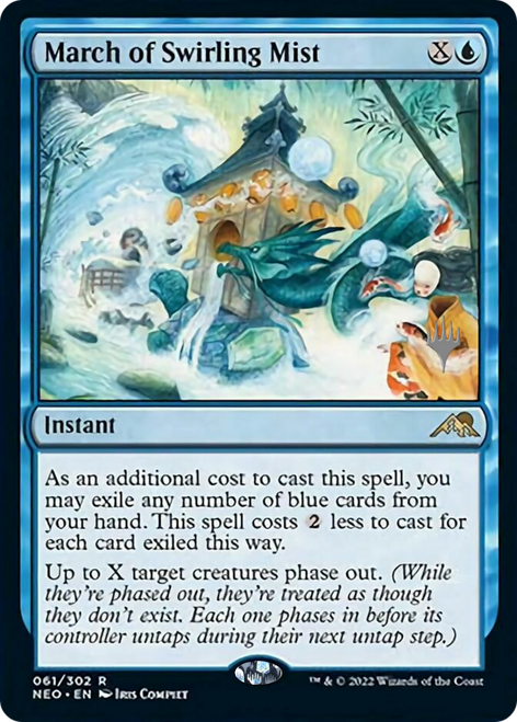 March of Swirling Mist (Promo Pack non-foil)