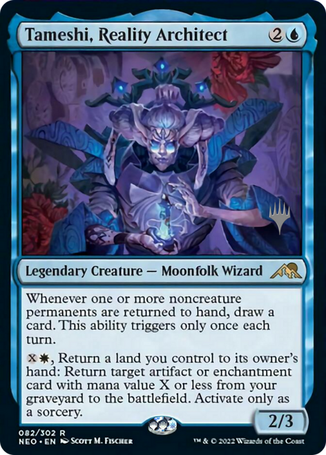 Tameshi, Reality Architect (Promo Pack foil)