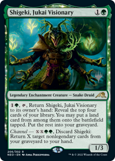 Shigeki, Jukai Visionary (Promo Pack foil)