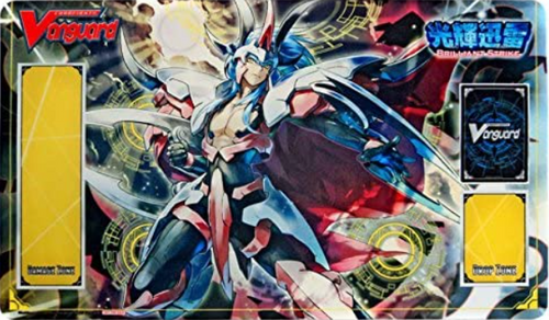 Cardfight!! Vanguard - Brilliant Strike Sword Playmat