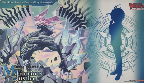 Cardfight!! Vanguard - My Glorious Justice Playmat
