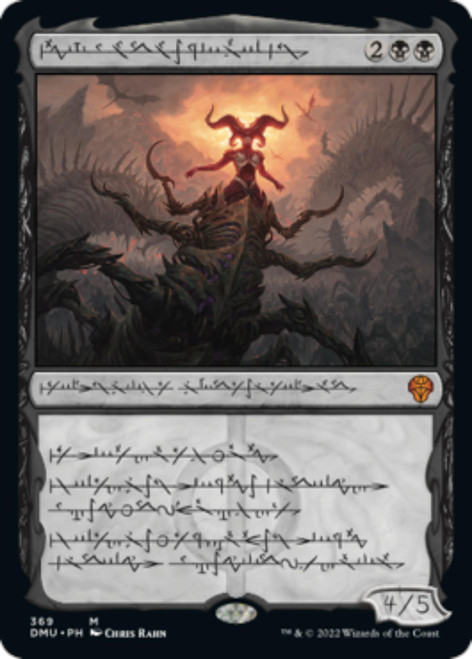 Sheoldred, the Apocalypse (Phyrexian Text Foil) | Dominaria United