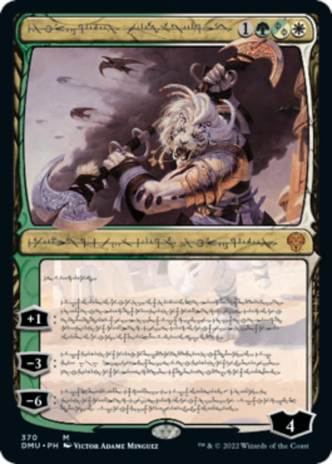 Ajani, Sleeper Agent (Phyrexian Text Foil) | Dominaria United
