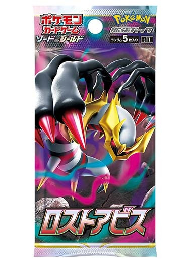 (JAPANESE) Pokemon S11 Lost Abyss Booster Pack