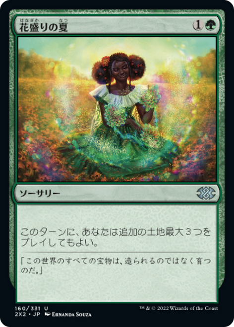 Summer Bloom (Japanese) | Double Masters 2022