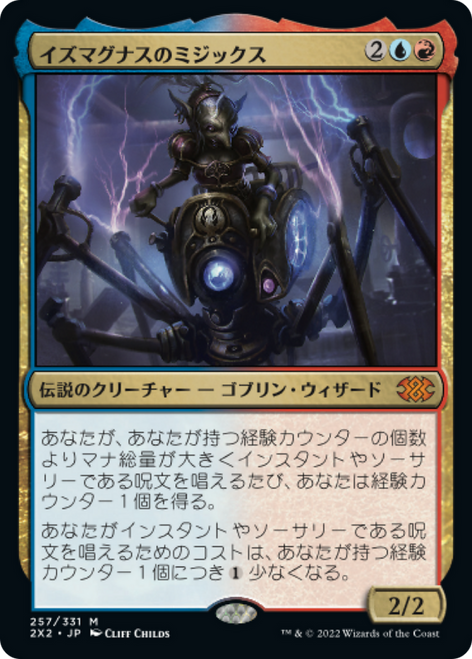 Mizzix of the Izmagnus (Japanese) | Double Masters 2022