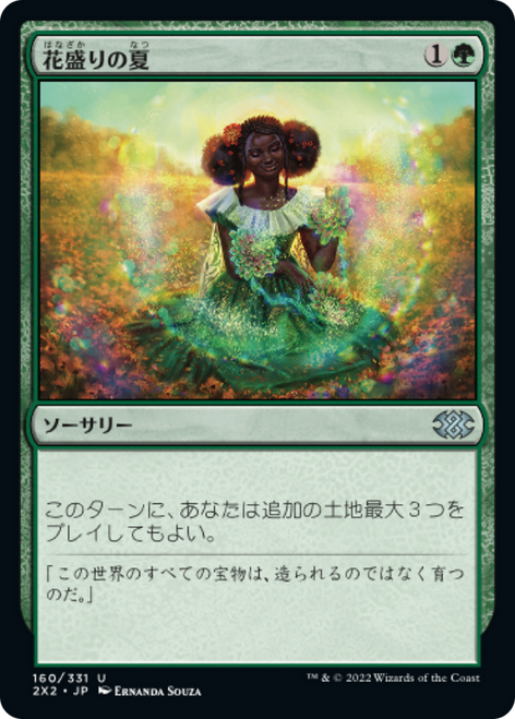 Summer Bloom (foil) (Japanese) | Double Masters 2022