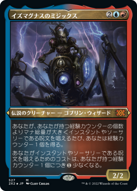 Mizzix of the Izmagnus (Etched Foil) (Japanese) | Double Masters 2022