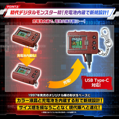 Digimon Color Ver.2 Original White