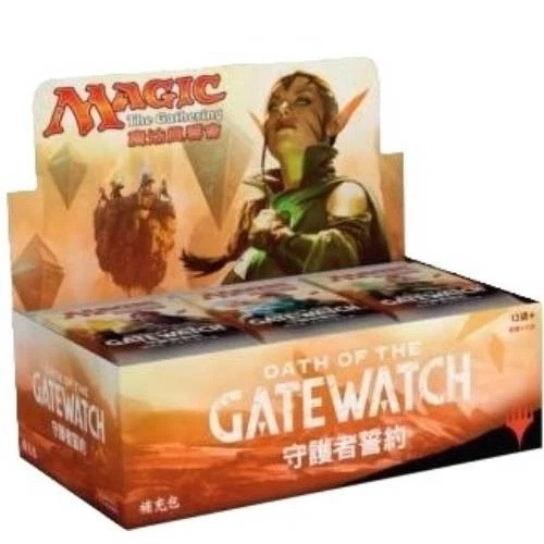 Oath of the Gatewatch Booster Box [TRADITIONAL CHINESE]