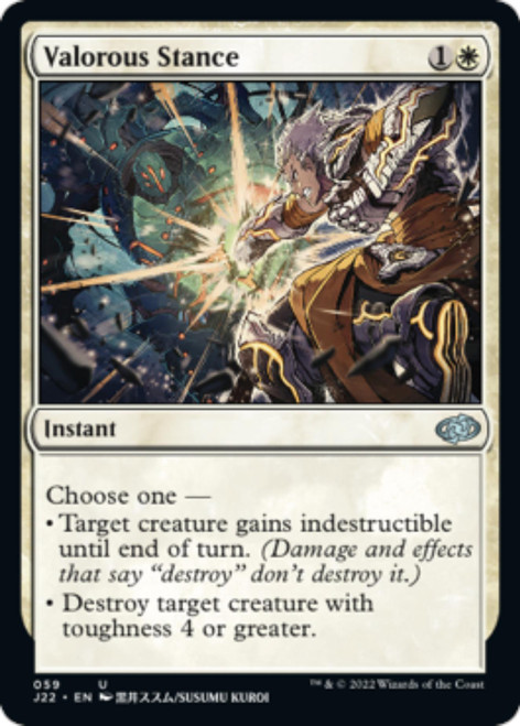 Valorous Stance (#59)