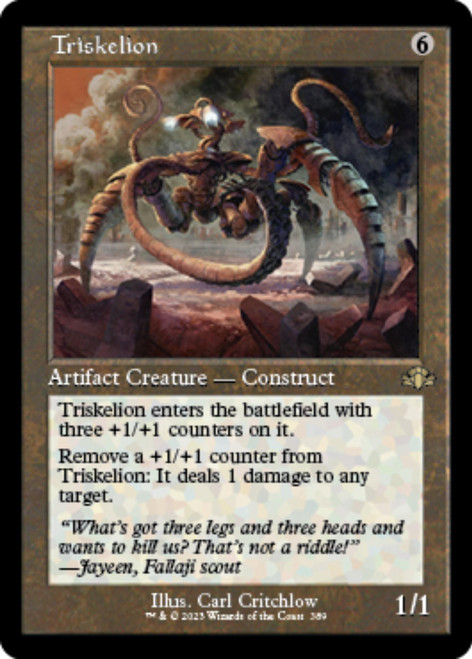 Triskelion (Retro Frame foil)