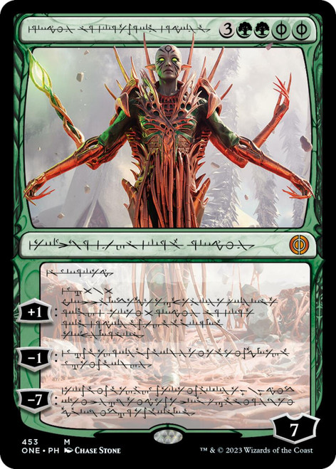 Nissa, Ascended Animist (Phyrexian Language Compleat foil) | Phyrexia: All Will Be One