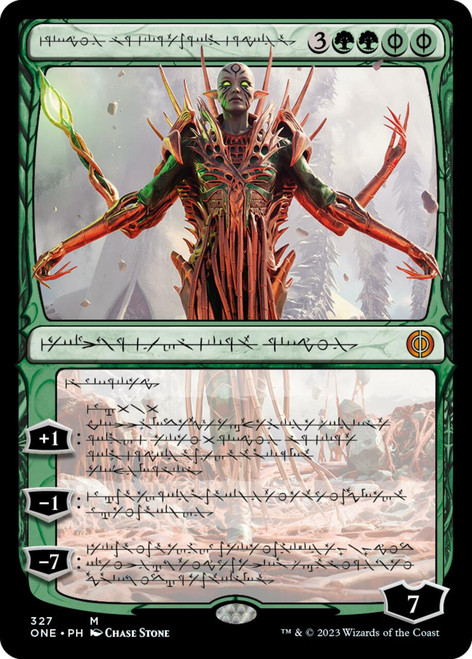 Nissa, Ascended Animist (Phyrexian Language foil) | Phyrexia: All Will Be One