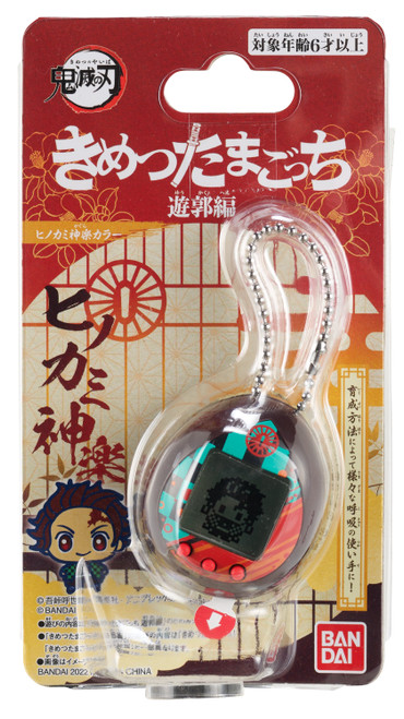 Demon Slayer - Hinokami - Dance of the Fire God Tamagotchi Nano
