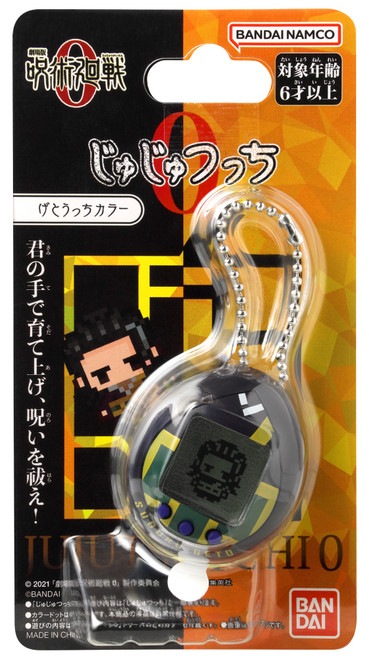 Jujutsutchi 0: Suguru Geto - Jujutsu Kaisen 0 Tamagotchi Nano