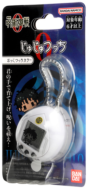 Jujutsutchi 0: Yuta Okkotsu - Jujutsu Kaisen 0 Tamagotchi Nano