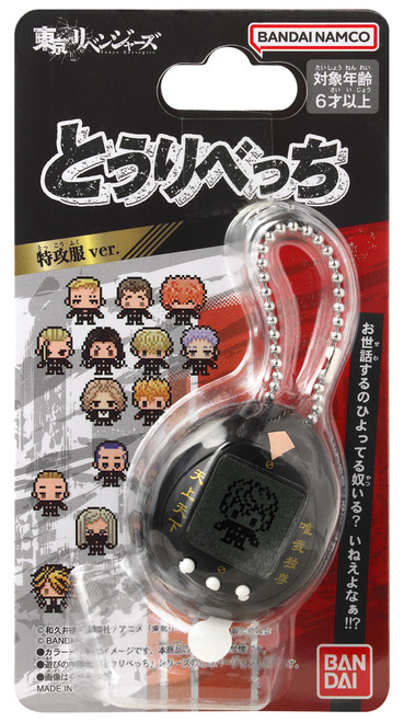 Tokyo Revengers - Tokkofuku Tamagotchi Nano
