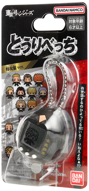 Tokyo Revengers - Tokkofuku Tamagotchi Nano