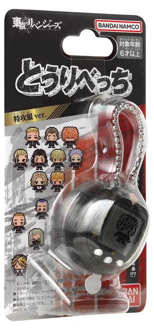 Tokyo Revengers - Tokkofuku Tamagotchi Nano