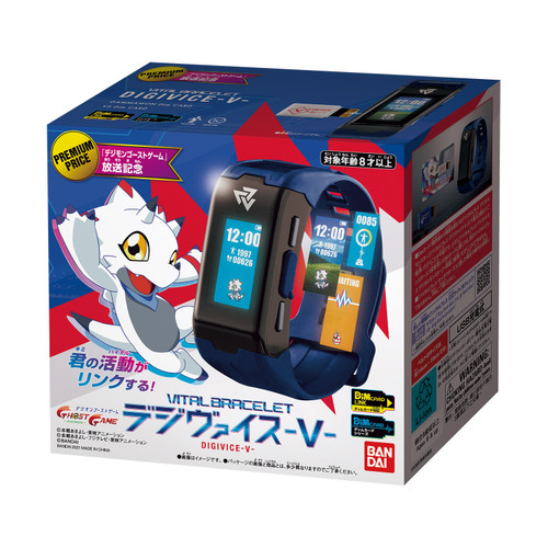 Digimon Vital Bracelet Digital Monster Digivice -V-