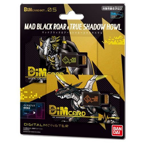 DiM Card Set Vol.0.5 - Mad Black Roar & True Shadow Howl for Digimon Vital Bracelet