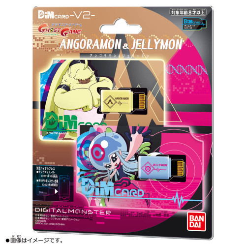 DiM Card Set V2 - Angoramon & Jellymon for Digimon Vital Bracelet