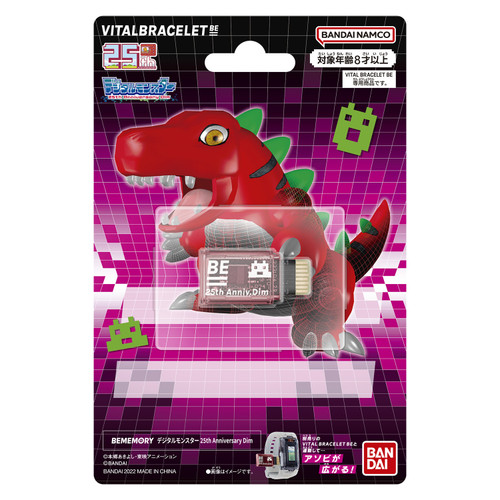 Vital Bracelet BE Digital Monster 25th Anniversary Dim BE Memory Card