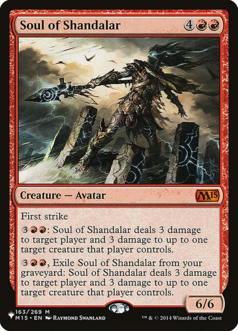 Soul of Shandalar (The List Reprint)