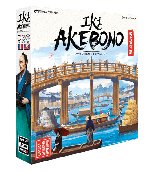 Iki: Akebono