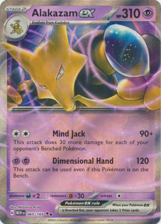 Scarlet & Violet 151 065/165 Alakazam ex (Half Art) | Magic Madhouse