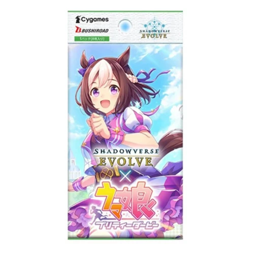 Shadowverse: Evolve - Umamusume: Pretty Derby Booster Pack