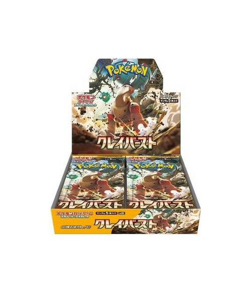 (JAPANESE) Pokemon SV2D Clayburst Booster Box