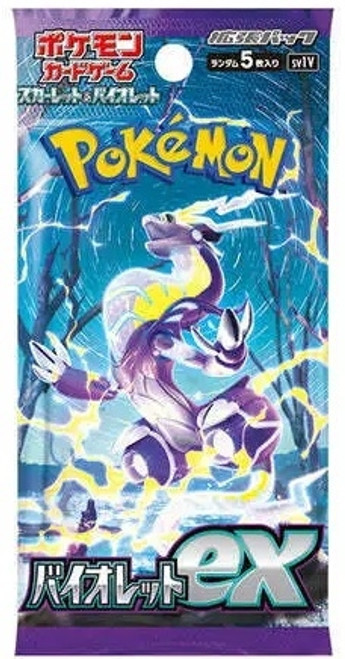 (JAPANESE) Pokemon SV1V Violet EX Booster Pack