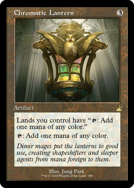 Chromatic Lantern (Retro Frame) (Foil)