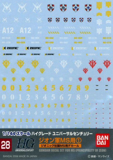 Gundam Decal #28 HGUC Multiuse - Zeon MS 1
