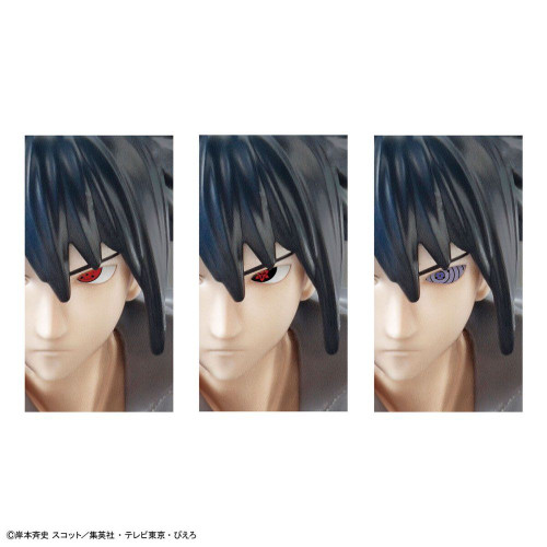 Entry Grade - Naruto: Shippuden: Sasuke Uchiha