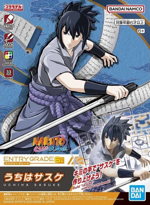 Entry Grade - Naruto: Shippuden: Sasuke Uchiha