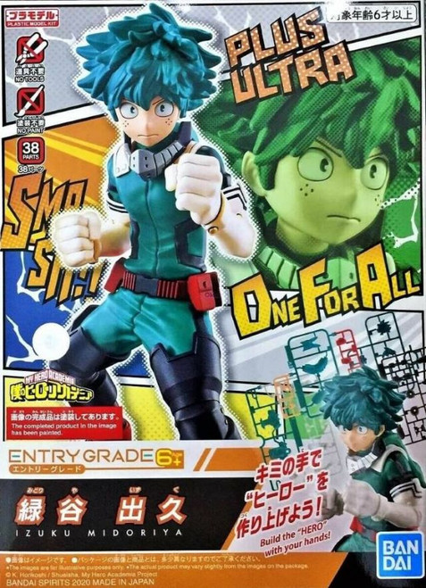 Entry Grade - My Hero Academia: Izuku Midoriya