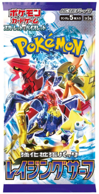 (JAPANESE) Pokemon SV3A Raging Surf Booster Pack