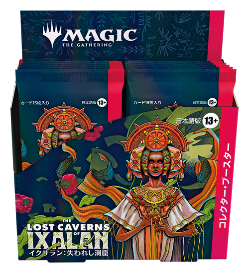 Lost Caverns of Ixalan Japanese Collector Booster Box