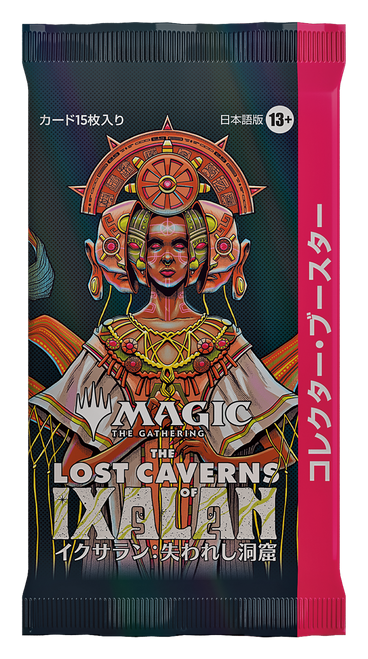 Lost Caverns of Ixalan Japanese Collector Booster Pack